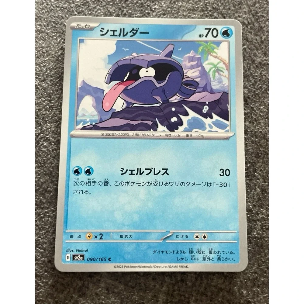 Japanese Pokemon Cards‎ - Shellder